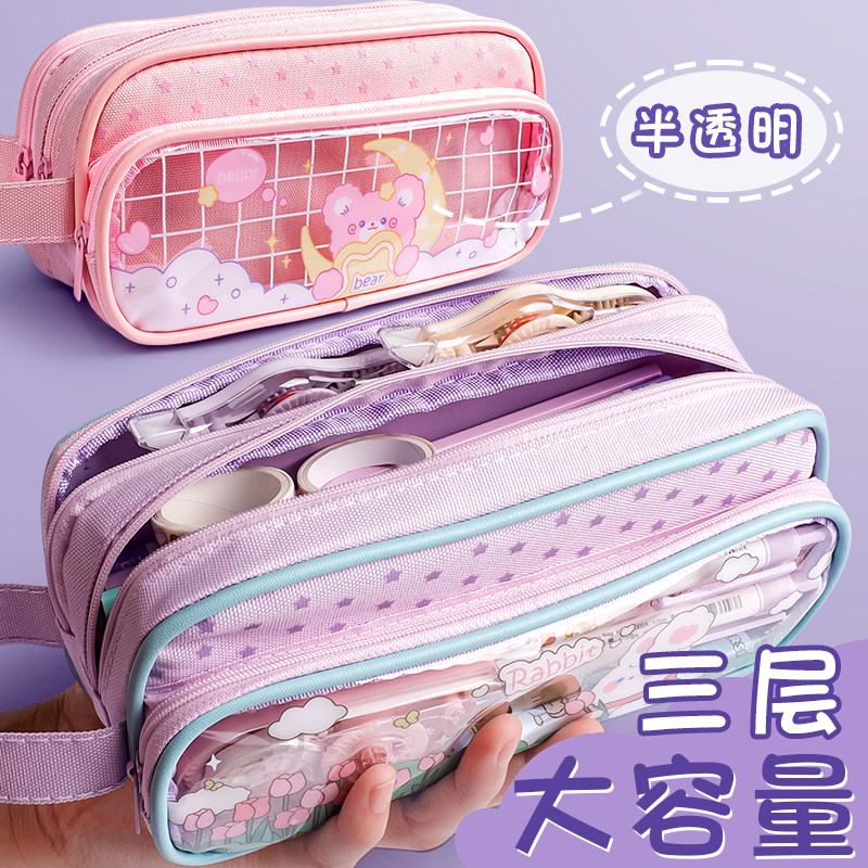 三层透明笔袋可爱卡通文具袋ins日系女孩高颜值大容量小学生铅笔袋