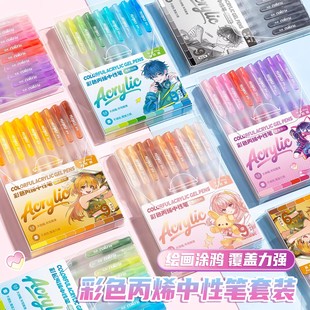 全套手帐笔45色彩色中性笔肤色红色绘画专用做笔记大容量手账笔暖系莫兰迪小学生多色画画美术生初学者套装