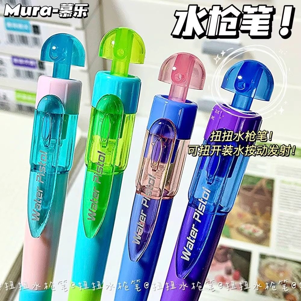 慕乐新款水枪笔ins风创意旋转出芯学生高颜值解压CS头中性笔黑笔