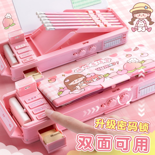 多功能文具盒女孩款 锁自动大容量收纳盒 双层高科技机关创意幼儿园儿童一二三年级小学生高颜值铅笔盒新款 密码