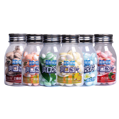 喜糖爽口含片第二组半价