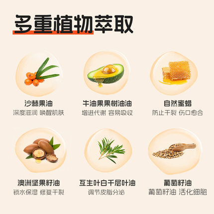 猫咪狗狗护爪膏脚掌干裂护理润足膏宠物洁足肉垫爪子脚霜滋润保湿