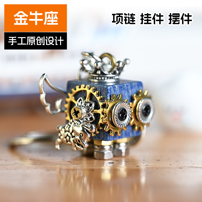 金牛座原创蒸汽朋克机器人项链木作齿轮包包钥匙扣挂件礼物男女图片