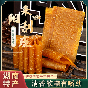 湖南耒阳非遗土特产刮皮-芝麻红薯片手工制作248g/袋 散称500g