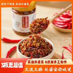 农家外婆菜茶油酱菜下饭菜2瓶装