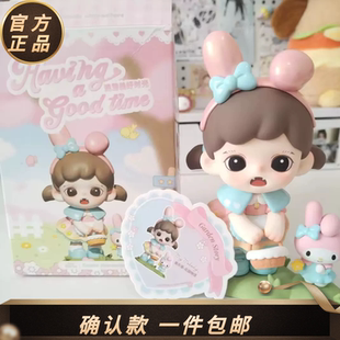 Baby Zoraa三丽鸥联名漫游美好时光盲盒确认款妹妹公仔手办潮玩具