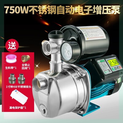 自来水增压泵300w500w700w全自动家用静音太阳能热水器管道水泵