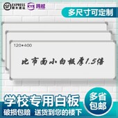 4米长挂式 儿童家用教学培训粉笔写字板画板双面磁性白板黑板墙