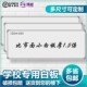 4米长挂式 儿童家用教学培训粉笔写字板画板双面磁性白板黑板墙