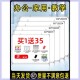 磁性100.240c白板写字板办公室会议白板挂式 教学培训商用教育白板