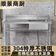 304不锈钢水池水槽单池双池带平台家用商用洗碗洗菜洗手盆杀鱼台