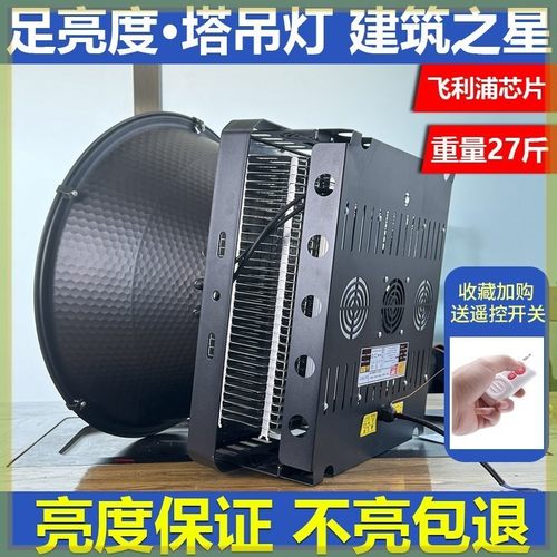 led塔吊灯2000w投光灯380V三相电