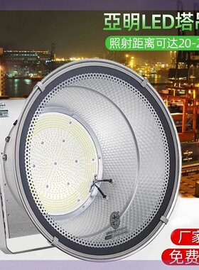 2000wLED投光灯聚光灯大功率1500W瓦户外防水超亮工地塔吊灯强光