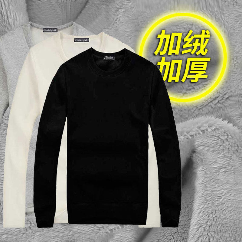 秋冬季保暖棉料打底衫男装加绒加厚家居服起居服圆领长袖秋衣睡衣