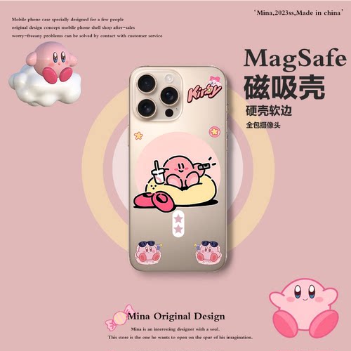 iPhone星之卡比带动画磁吸手机壳