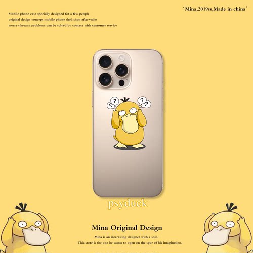 硅胶Apple/苹果卡通X/11/12/13