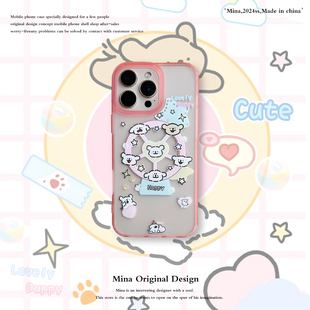 线条小狗magsafe磁吸苹果17promax手机壳适用16沙漠金苹果15pro全包防摔粉色软边原创14ProMax卡通可爱13女萌