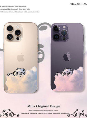 小熊iPhone17Pro Max手机壳沙漠金苹果16卡通可爱白云15小熊透明软适用苹果Air可爱ins简约14卡通14Plu新款女