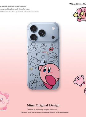 iphone15星之卡比手机壳
