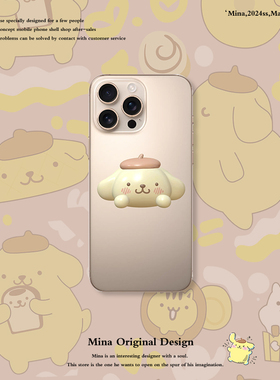 布丁狗iPhone17Pro手机壳沙漠金卡通可爱适用苹果16pmax大耳狗15Por透明软14plus防摔三丽鸥3D视防摔13pm壳12