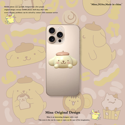 布丁狗iPhone17Pro手机壳沙漠金卡通可爱适用苹果16pmax大耳狗15Por透明软14plus防摔三丽鸥3D视防摔13pm壳12