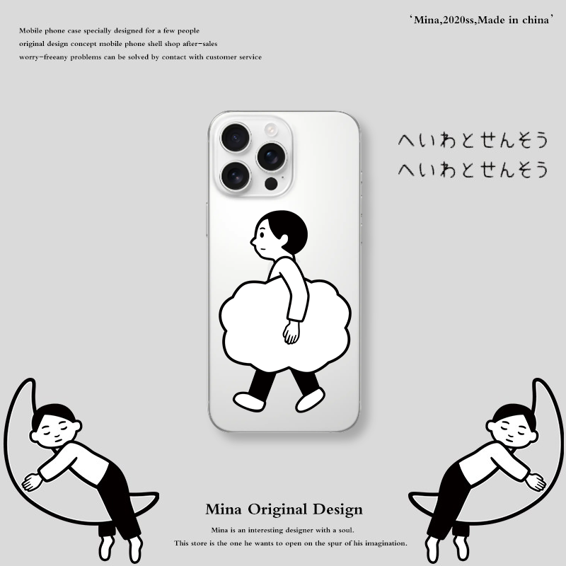 硅胶Apple/苹果简约X/11/12/13