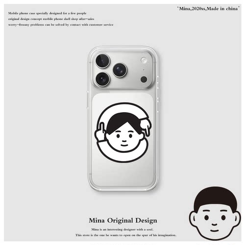 Apple/苹果X/11/12/13硅胶简约