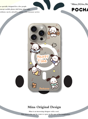 iPhone17Pro Max手机壳磁吸帕恰狗狗适用苹果16Pro卡通可爱软边壳magsafe透明防摔全包15小狗无线充电壳14Plu