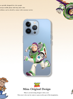 17PRO原创玩具总动员iPhone16ProMax手机壳ipone15卡通适用苹果14巴斯光年13por潮简约创意个性12pm全包防摔