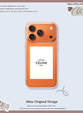 沙漠金色赛琳iphone17pro手机壳标签适用苹果16Pmax透15大牌celine女14潮X简约ins风硅胶16Plus壳奢华女Air薄