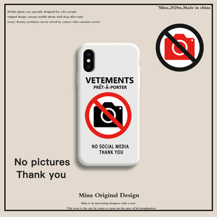 苹果17ProMax手机壳软壳大牌16pro禁止拍照iphone15Pro自制vetements手机壳苹果14软X潮牌适用13个性 创意酷