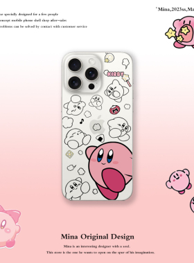 KIRBY星之卡比iPhone17Pro Max手机壳16pro卡通可爱适用苹果14Plus全包透硅胶15PMax原创个性创意女13Max华为