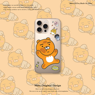 kakao friends手机壳联名款iPhone17Promax透明软适用苹果16Pro壳华为15pmax卡通Air可爱ryan好看的防摔14pls