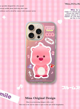 iphone17ProMax手机壳Loopy个性创意炫彩镭射16可爱海狸苹果15ProMax日韩原创软边适用iPone14卡通13全包双层
