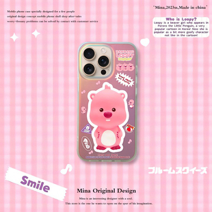 iphone17ProMax手机壳Loopy个性创意炫彩镭射16可爱海狸苹果15ProMax日韩原创软边适用iPone14卡通13全包双层