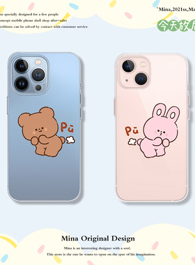 苹果17Air手机壳原创原创iphone16pro情侣手机壳15透明小熊兔适用苹果14卡通可爱13软可爱12pmax兔兔熊熊17pm