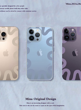 沙漠金苹果17手机壳适用iphone16Pro软17Air螺纹15简约透明ins风硅胶14Promax全包防摔女16pmax奢华大牌女13P