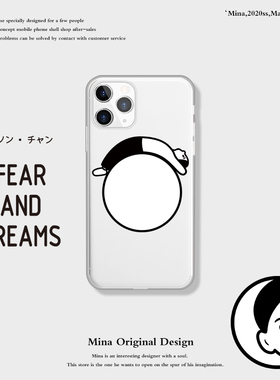 苹果17Pro Max手机壳个性创意小众16Por日系极简小人15苹果14手机壳ins透明适用iphone13Pro Max男软Air外壳