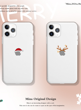 原创苹果17promax手机壳16por圣诞节iPhone15pro手机壳透明15创意帽13可爱适用苹果12软Xsmax鹿角全包防11pmx