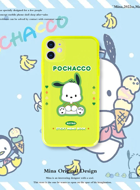 苹果17Pro Max手机壳透明16Por保护套帕恰狗iPhone13Pro手机壳软荧光复古原创适用苹果12MA可爱11卡通X