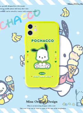 iPhone全部硅胶可爱少女帕恰狗壳