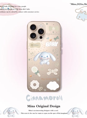苹果16pormax手机壳卡通可爱15plus玉桂狗iphone14pro适用苹果13大耳11日韩12软Xs三丽鸥透明软沙莫新款16plu