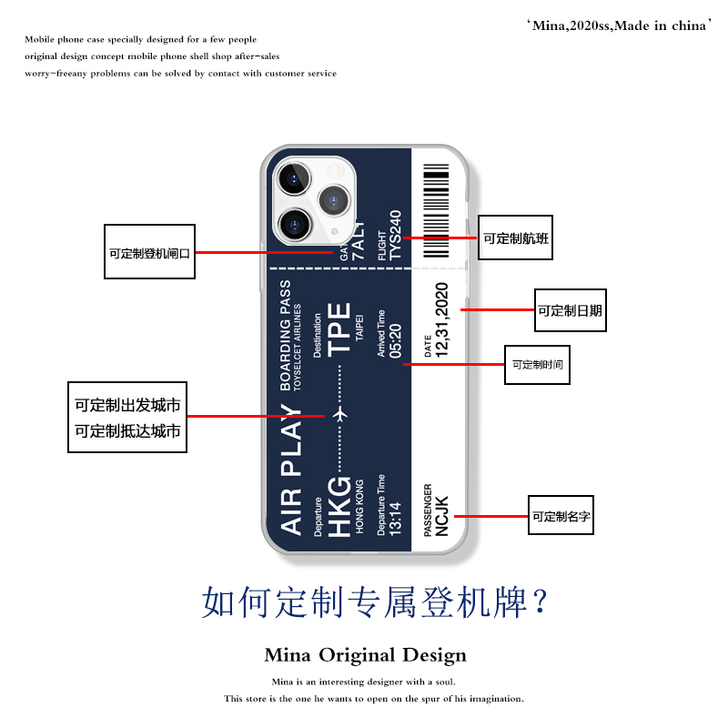 原创定制登机牌手机壳iphone14pro航空机票13Max适用12苹果11Xs软苹果15ProMax个性自定义航空公司logo透 3C数码配件 手机保护套/壳 原图主图