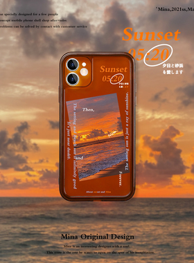 苹果iPhone16pro手机壳原创15新日落焦糖色苹果14Pro手机壳透适用iphone13pMax软16plus女ins日出防摔全包12P