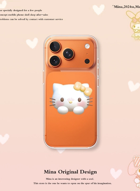 苹果17promax手机壳凯蒂猫iphoneAir透明壳卡通可爱iphone16pro软全包防摔15plus女KT猫简约ins风14proma硅胶