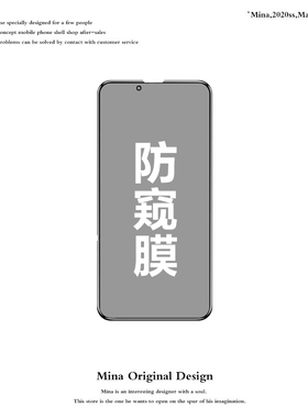 iphone16pro膜苹果15promax磨砂防窥玻璃贴膜iPhone14pro防窥膜钢化玻璃苹果14全屏包防摔适用13proMax防偷窥