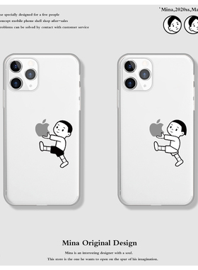 苹果17Pro手机壳卡通小人原创iPhone16Pro Max手机壳15p创意透明14情侣款Air迷你适用苹果13苹果个性CP透明壳