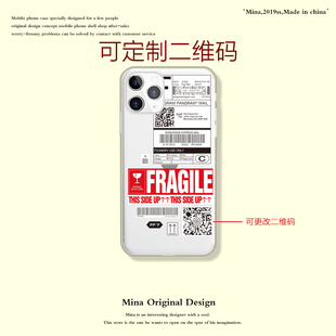 iPhone18Pro Max定制手机壳17创意收款码自定义苹果16手机壳15二维码个性14定制适用于iphone18潮客制化定制