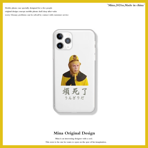 恶搞烦死了苹果手机壳