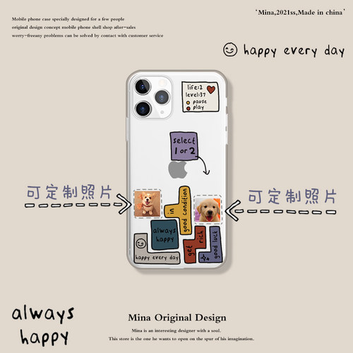 硅胶Apple/苹果定制X/11/12/13